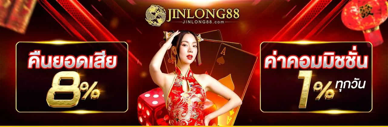 JINLONG88